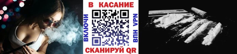 Продажа наркотиков Касимов COCAIN  Альфа ПВП  Псилоцибиновые грибы  АМФ  Гашиш  Каннабис 