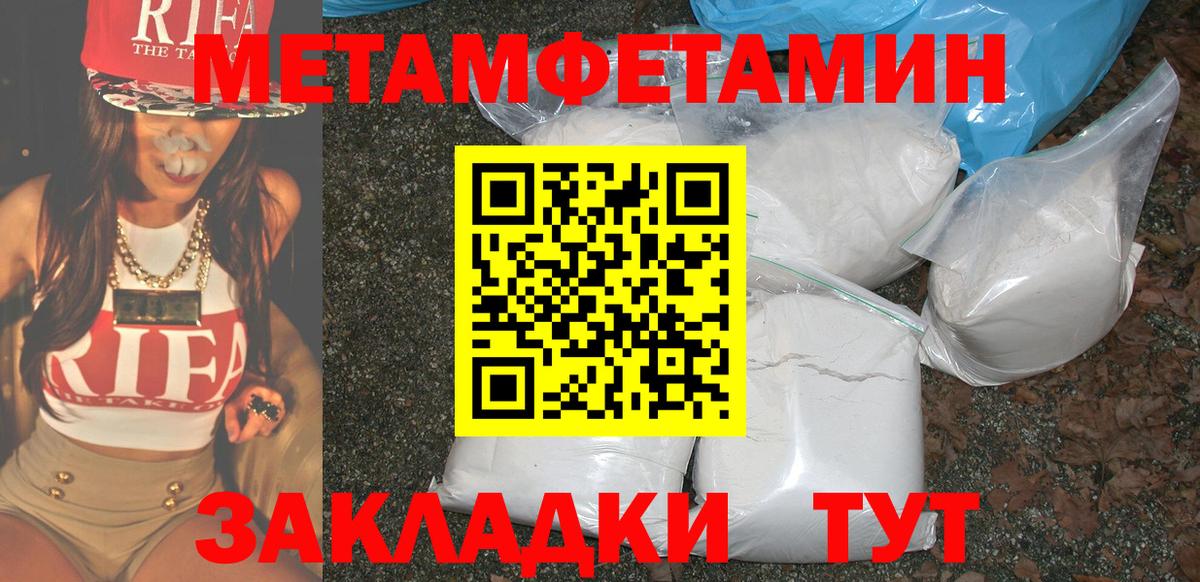 АМФ  Amphetamine Premium  Амфетамин  Касимов  Вход с VPN 