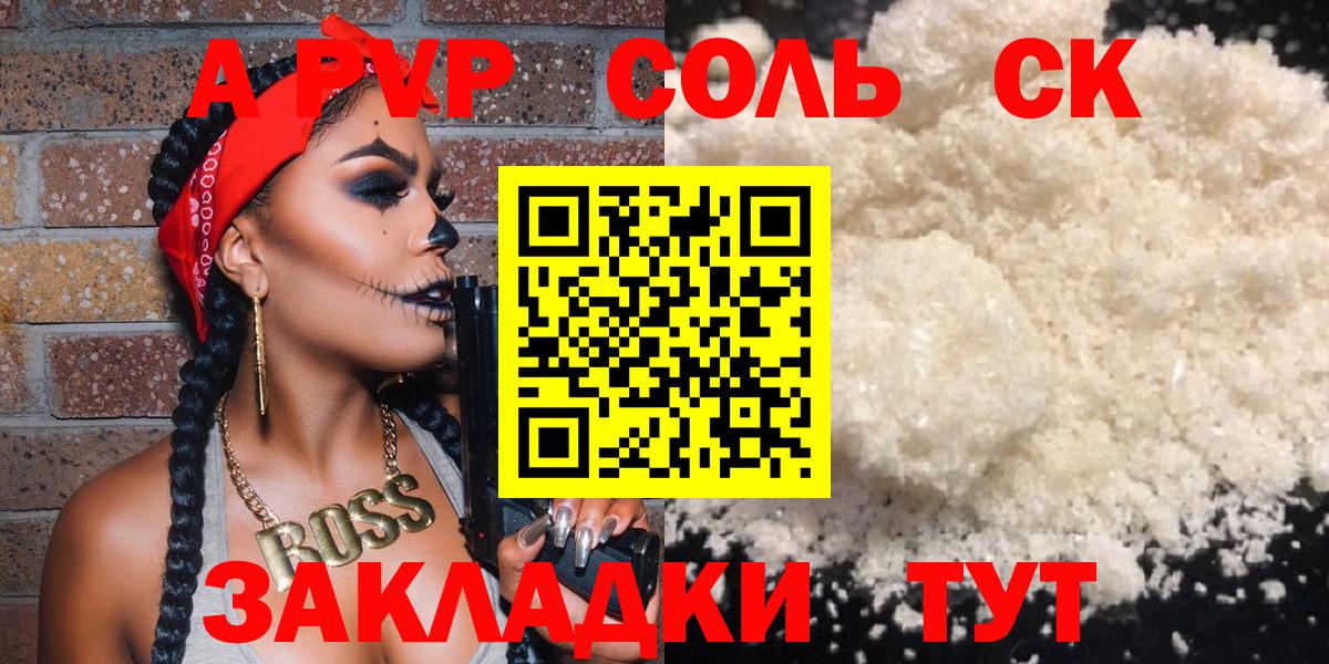 A PVP СК Касимов