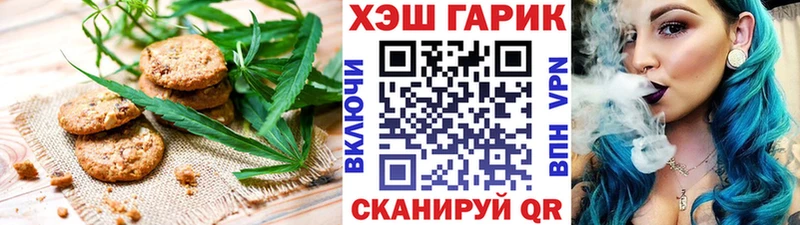 продажа наркотиков  Касимов  Canna-Cookies конопля 