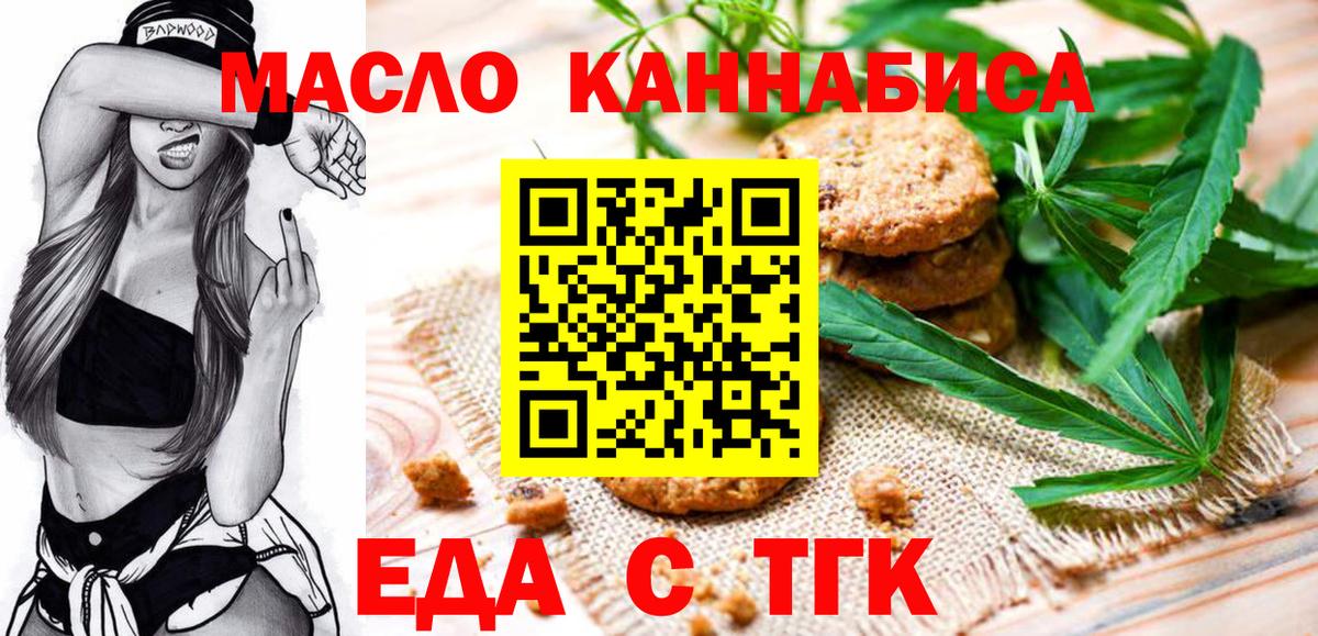 Меф мяу мяу Касимов