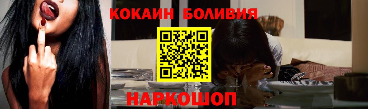 Касимов  Cocaine Колумбийский  Кокаин 99%  Вход с VPN 