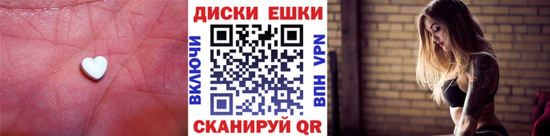 Экстази 280 MDMA  Касимов 