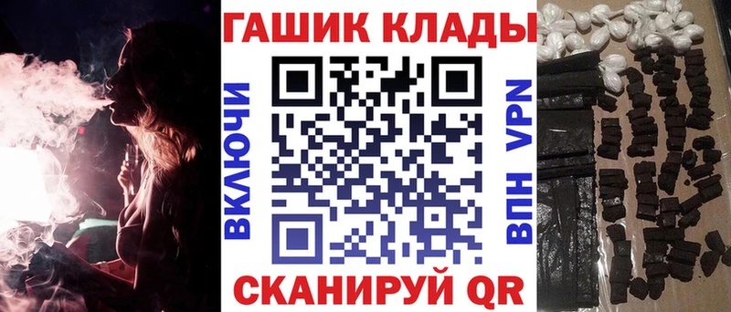 закладки  Касимов  ГАШ 40% ТГК 