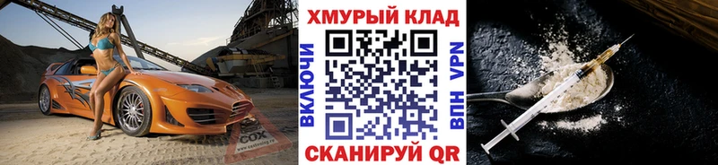 Героин гречка  Касимов 