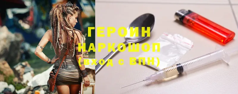 где купить наркоту  Касимов  ГЕРОИН Афган 
