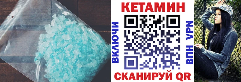 Кетамин VHQ Касимов