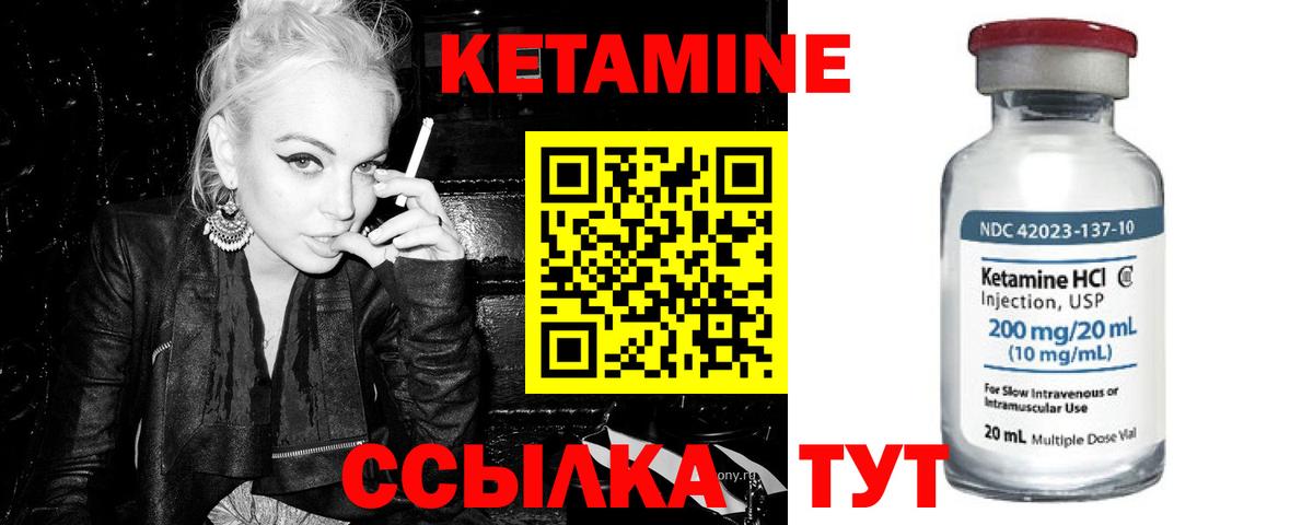 КЕТАМИН VHQ  Вход с VPN  Касимов  КЕТАМИН VHQ 