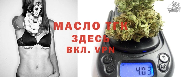 альфа пвп Киреевск