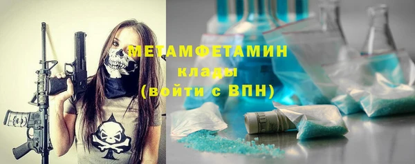 гашик Кинешма