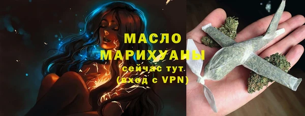 кокаин премиум Нефтегорск