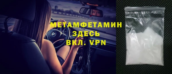 гашик Кинешма