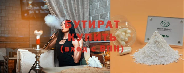 прущие крисы Новодвинск