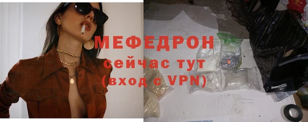 альфа пвп Киреевск