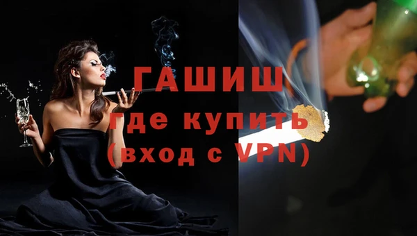 альфа пвп Киреевск
