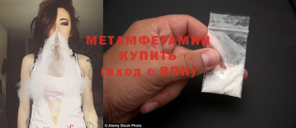 альфа пвп Киреевск