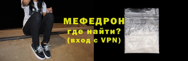 твердый Новозыбков