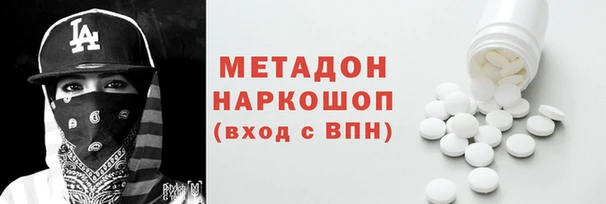 синтетический гашиш Осинники