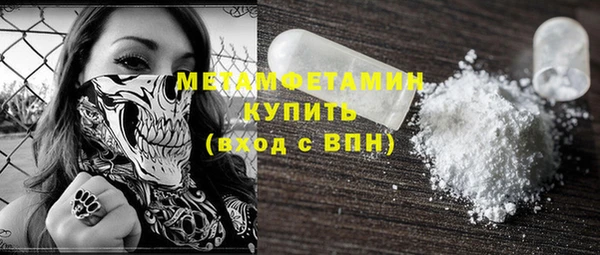 гашик Кинешма