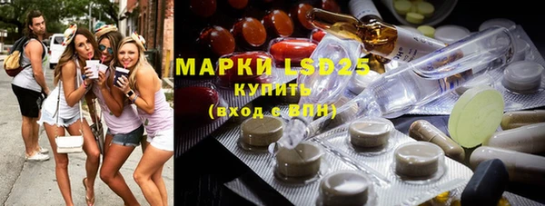 гашик Кинешма
