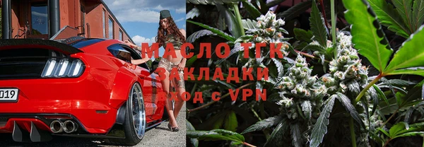 прущий лед Козловка