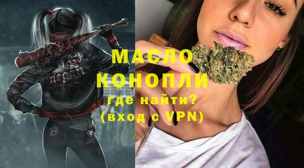 ALPHA-PVP Армянск
