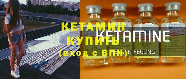альфа пвп Киреевск