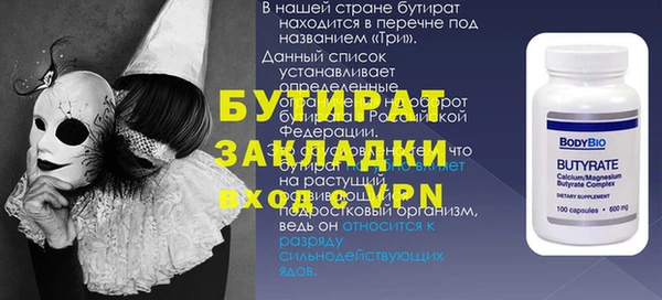 прущий лед Козловка