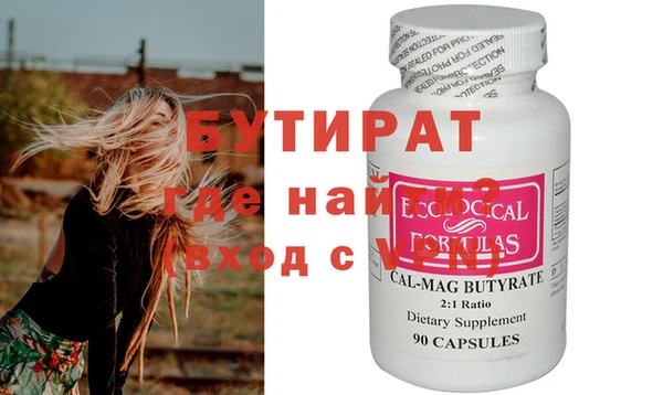 прущий лед Балахна