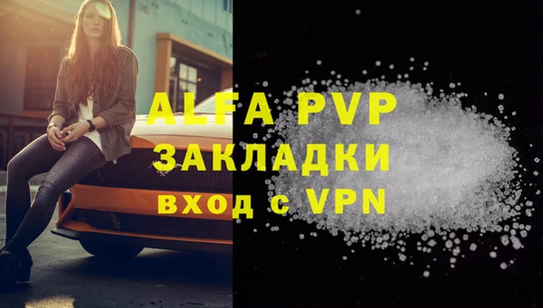 COCAINE Кодинск