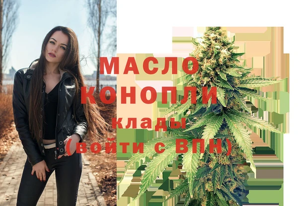 мефедрон мука Балабаново