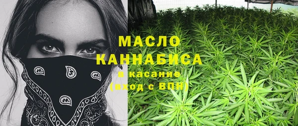 ALPHA-PVP Касимов