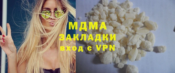 ALPHA-PVP Касимов