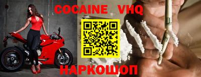 меф VHQ Гагарин