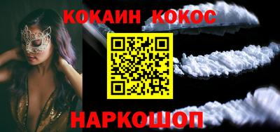 меф VHQ Гагарин
