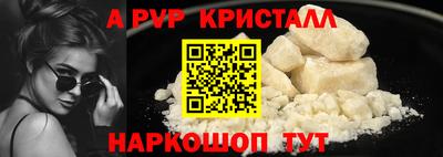 меф VHQ Гагарин