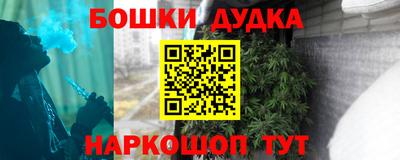меф VHQ Гагарин
