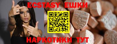 ECSTASY Гай