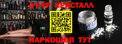 меф VHQ Гагарин