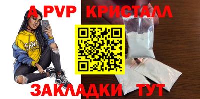 меф VHQ Гагарин
