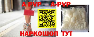 меф VHQ Гагарин