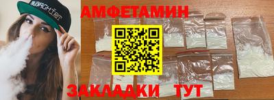 спиды Коммунар