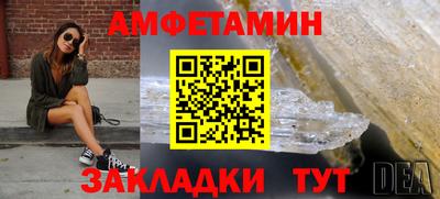 меф VHQ Гагарин
