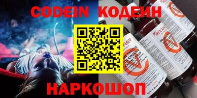 ALPHA PVP Конаково