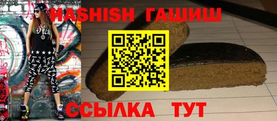 меф VHQ Гагарин