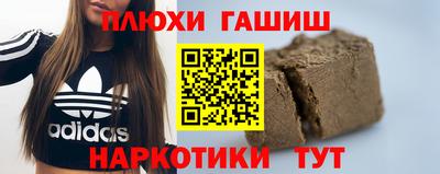 гидропоника Гатчина