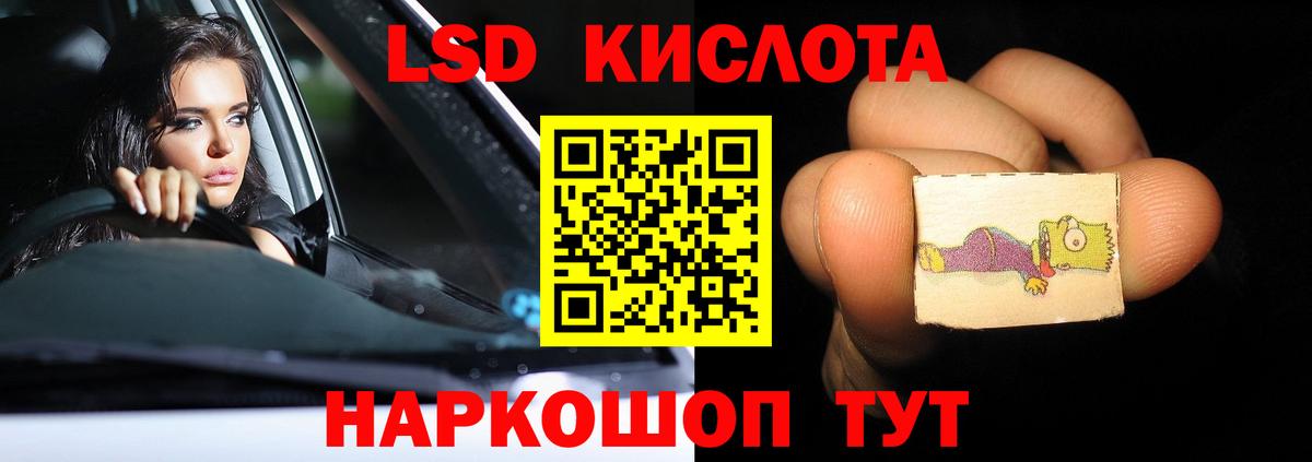 Лсд 25 экстази кислота  Вход с VPN  LSD-25 экстази ecstasy  Касимов 