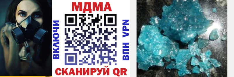 MDMA crystal  MEGA как зайти  Касимов 