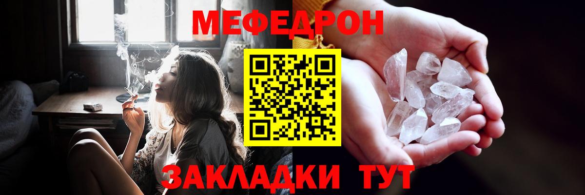 МЕФ Касимов