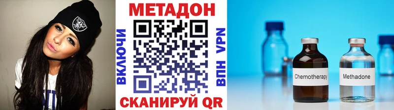 МЕТАДОН белоснежный  Касимов 